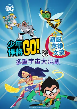 国产不卡的一区二区三区四区